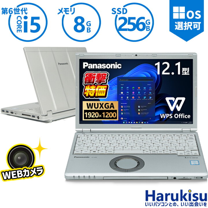 楽天市場】【ﾏﾗｿﾝ☆最大100%ﾎﾟｲﾝﾄ!】【訳あり】Panasonic Let