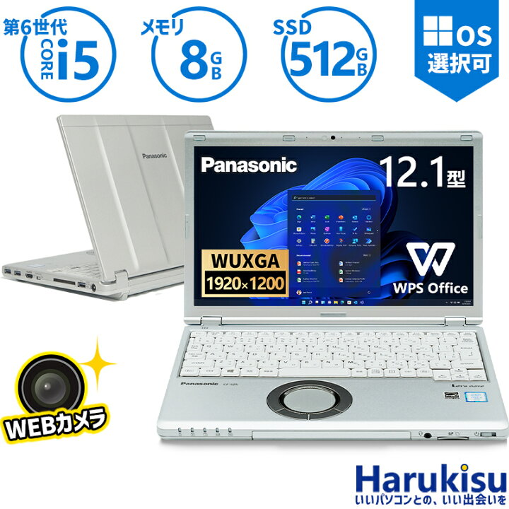 楽天市場】【☆最大100%ﾎﾟｲﾝﾄ】【Webカメラ内蔵】Panasonic Let