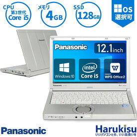 【GW限定★最大5000円OFF】Panasonic Let's note CF-NX2 第3世代 Core i5 メモリ 4GB 新品SSD 128GB Office付 USB3.0 HDMI VGA 中古パソコン ノートパソコン Windows10搭載 パナソニック テレワーク Windows11 Windows7