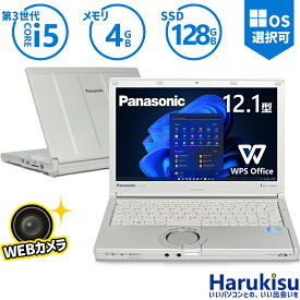 【ポイント最大8倍】【Webカメラ内蔵】Panasonic Let's note CF-SX2 第3世代 Core i5 メモリ 4GB 新品SSD 128GB 12.1インチ Office付 DVDマルチ HDMI 中古パソコン ノートパソコン モバイルパソコン Windows11 Windows10 パナソニック テレワーク