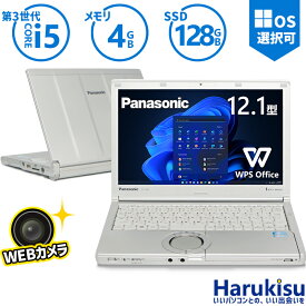 【マラソン限定★最大5000円OFF】【Webカメラ内蔵】Panasonic Let's note CF-SX2 第3世代 Core i5 メモリ 4GB 新品SSD 128GB 12.1インチ Office付 DVDマルチ HDMI 中古パソコン ノートパソコン モバイルパソコン Windows11 Windows10 パナソニック テレワーク