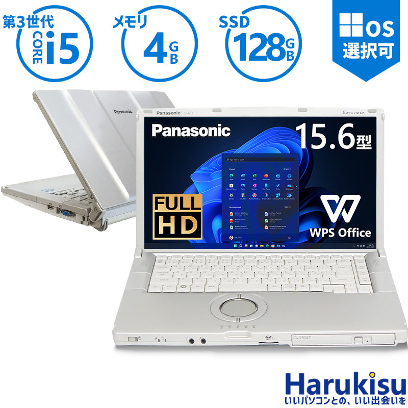楽天市場】Panasonic Let's note CF-B11 第3世代 Core i5 メモリ 4GB