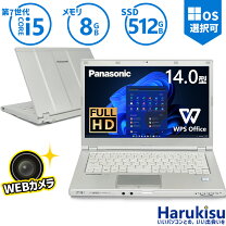 楽天市場】レッツノート 中古（容量（HDD/SSD）501GB ～ 1TB）の通販