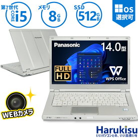 【ポイント最大8倍】【Webカメラ内蔵】Panasonic Let's note CF-LX6 高性能 第7世代 Core i5 メモリ 8GB 新品SSD 512GB 14インチ フルHD Office付 HDMI Blurtooth 中古パソコン ノートパソコン Windows11 Windows10 搭載 中古ノートパソコン 中古 パナソニック テレワーク