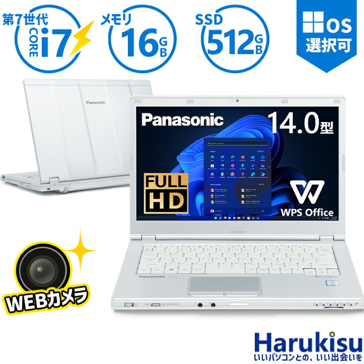 楽天市場】【SS限定☆最大100%ﾎﾟｲﾝﾄﾊﾞｯｸ】【第7世代 Core i7×内蔵 