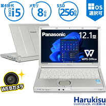 楽天市場】cf-sx3 ssd（解像度の規格HD+（1600 × 900））（ノートPC  