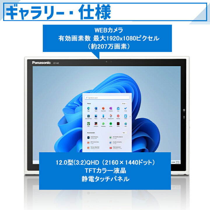 JC04122 パナソニック Let\