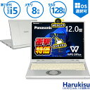 【★最大100%ポイント】【大特価!訳あり!】【タッチパネル×Webカメラ】Panasonic Let's note CF-XZ6/第7世代 Core i5/メモリ:8GB/SSD:128GB/12型液晶/Wifi/Bluetooth/Office/USB-C/HDMI/中古パソコン ノートパソコン モバイルパソコン Windows11 Windows10