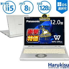 【★最大100%ポイント】【大特価!訳あり!】【タッチパネル×Webカメラ】Panasonic Let's note CF-XZ6/第7世代 Core i5/メモリ:8GB/SSD:128GB/12型液晶/Wifi/Bluetooth/Office/USB-C/HDMI/中古パソコン ノートパソコン モバイルパソコン Windows11 Windows10