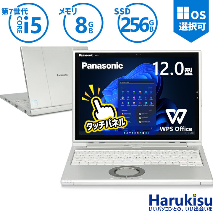 楽天市場】【☆最大100%ﾎﾟｲﾝﾄ】【Webカメラ内蔵】Panasonic Let 