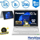 【★最大100%ポイント】【Webカメラ内蔵＆タッチパネル 】Panasonic Let's note CF-RZ6 第7世代 Core i5 メモリ 8GB SSD 256GB Office付 USB3.0 HDMI SDカード 中古パソコン ノートパソコン モバイルパソコン Windows11搭 パナソニック テレワーク Windows10