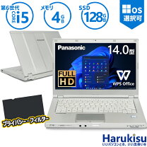 楽天市場】レッツノート 中古 14インチの通販