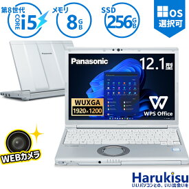 【マラソン限定★最大5000円OFF】【Webカメラ】Panasonic Let's note CF-SV7/第8世代 Core i5/メモリ:8GB/M.2 SSD:256GB/12.1型/WUXGA/Office/HDMI/Wi-Fi/Bluetooth/中古パソコン ノートパソコン Windows11 Windows10 中古ノートパソコン パナソニック テレワーク