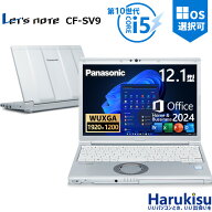 【★最大100%ポイント】【Office 2024 H&B 付き】Panasonic Let's note CF-SV/第10世代 Core i5/メモリ:8…
