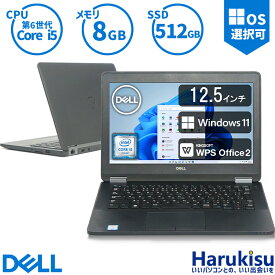 【SS限定★最大100%ポイントバック】【激安！数量限定！】DELL Latitude E7270 第6世代 Core i5-6200U メモリ 8GB SSD 512GB 12.5インチ液晶 無線LAN Bluetooth Windows11 Office付き 中古ノートパソコン 中古パソコン ノートパソコン リフレッシュPC Windows10