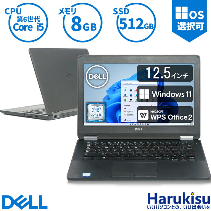 楽天市場】【SS限定☆最大100%ﾎﾟｲﾝﾄ】【激安！数量限定！】DELL 