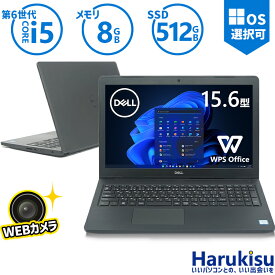 【マラソン限定★最大5000円OFF】DELL Latitude 3580 第6世代 Corei5-6200U 新品SSD 512GB メモリ 8GB 大画面 15.6インチ Webカメラ 無線LAN USB3.0 HDMI Bluetooth SDカード 中古 パソコン 中古PC 中古ノートパソコン ノートPC Windows 11 搭載