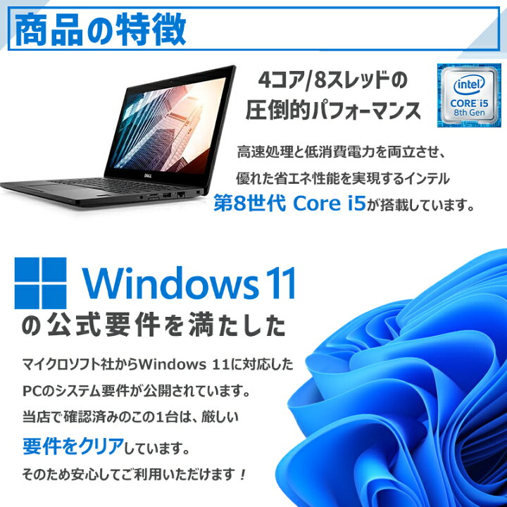 楽天市場】【☆最大100%ﾎﾟｲﾝﾄ】【第8世代・4コア・8スレッド】DELL 