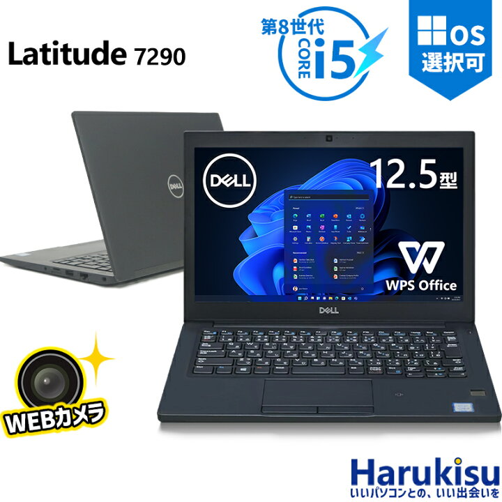 楽天市場】【☆最大100%ﾎﾟｲﾝﾄ】【第8世代・4コア・8スレッド】DELL  