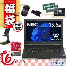【大感謝セール!5%OFF!】 【福袋・2024 】NEC VersaPro/第4世代 Core i5/メモリ:16GB/SSD:512GB/15.6インチ/Wi-Fi/DVDドライブ/HDMI/VGA/Office/無線マウス/USBメモリ/中古 パソコン 中古PC ノートパソコン Windows11