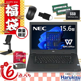 【マラソン限定★最大5000円OFF】【福袋・2024 】NEC VersaPro/第6世代 Core i5/メモリ:8GB/SSD:256GB/15.6インチ/Wi-Fi/DVDドライブ/HDMI/VGA/Office/無線マウス/USBメモリ/中古 パソコン 中古PC ノートパソコン Windows11