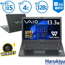 【★最大100%ポイント】VAIO 高速SSD搭載 第6世代 Core i5 メモリ 4GB SSD 128GB Webカメラ搭載 ノートパソコン 13.3インチ フルHD 無線LAN Office付 キーボードバックライト 中古 パソコン 中古PC Windows 11 搭載