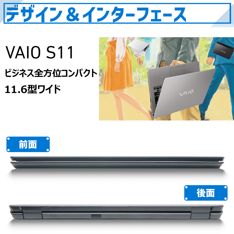 楽天市場】【15日限定!10%OFF!】 VAIO 高速SSD搭載 第6世代 Core