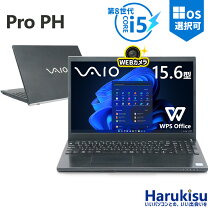 楽天市場】vaio中古ノートパソコンの通販