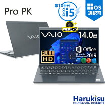 楽天市場】Core i5（シリーズVAIO）（ノートPC｜パソコン）：パソコン 