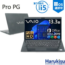 【★最大100%ポイント】VAIO Pro PG/第10世代 Core i5/メモリ:8GB/M.2 NVMe SSD:256GB/512GB/1TB/WEBカメラ/Wi-fi/Bluetooth/13.3型 フルHD/Office/HDMI/USB Type-C/パソコン 中古PC 中古ノートパソコン Windows11