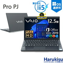 楽天市場】中古ノートパソコン i5 第8世代（容量（HDD/SSD）～ 128GB 