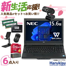 【新生活応援・2024 】NEC VersaPro/第4世代 Core i7/メモリ:16GB/SSD:512GB/WEBカメラ/テンキー/15.6インチ/Wi-Fi/DVDドライブ/HDMI/VGA/Office/無線マウス/中古 パソコン 中古PC ノートパソコン Windows11
