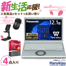 【ポイント最大8倍】【新生活応援・2024 】Panasonic CF-SZ5/第6世代 Core i5/メモリ:4GB/SSD:128GB/12.1インチ/WUXGA/Wi-fi/Bluetooth/HDMI/VGA/Office/無線マウス/中古 パソコン/中古PC/ノートパソコン/Windows11