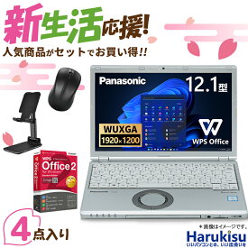 【マラソン限定★最大5000円OFF】【新生活応援・2024 】Panasonic CF-SZ5/第6世代 Core i5/メモリ:4GB/SSD:128GB/12.1インチ/WUXGA/Wi-fi/Bluetooth/HDMI/VGA/Office/無線マウス/中古 パソコン/中古PC/ノートパソコン/Windows11