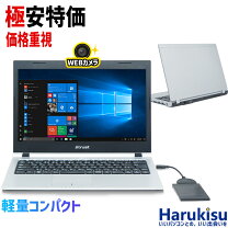 楽天市場】激安（OSWindows 10）（ノートPC｜パソコン）：パソコン 