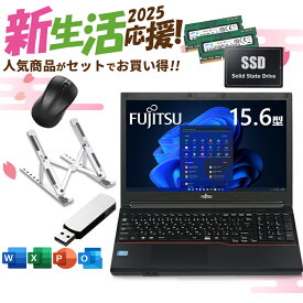 【★最大100%ポイント】【新生活応援】【Microsoft Office 2019 H&B】富士通 LIFEBOOK/第3世代 Core i7/メモリ:8GB/16GB/SSD:256GB/512GB/1TB/テンキー/15.6型/USB3.0/HDMI/wi-fi/Office/無線マウス/USBメモリ//中古パソコン ノートパソコン/Windows11/ Windows10