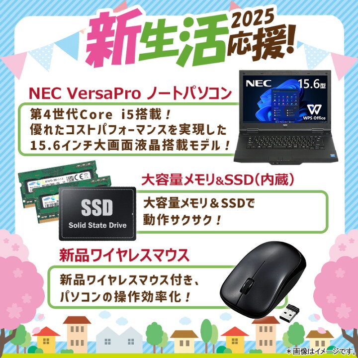 売約済み。ご覧頂きありがとうございました。【一宮で!! Windows10搭載 