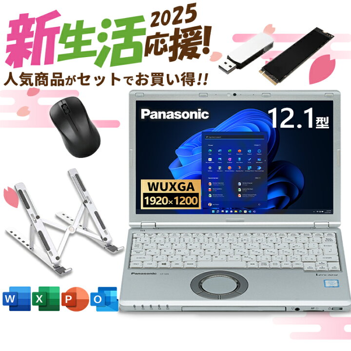 楽天市場】【☆最大100%ﾎﾟｲﾝﾄ】【新生活応援】【Microsoft Office 2019 