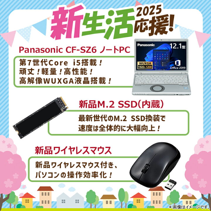 楽天市場】【☆最大100%ﾎﾟｲﾝﾄ】【新生活応援】【Microsoft Office 2019 