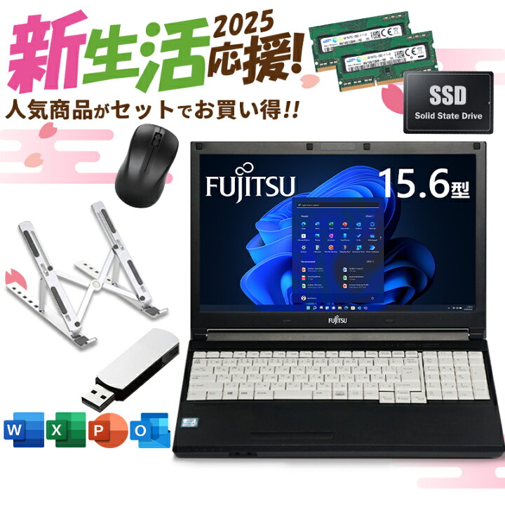 楽天市場】【☆最大100%ﾎﾟｲﾝﾄ】【新生活応援】【Microsoft Office 2019 