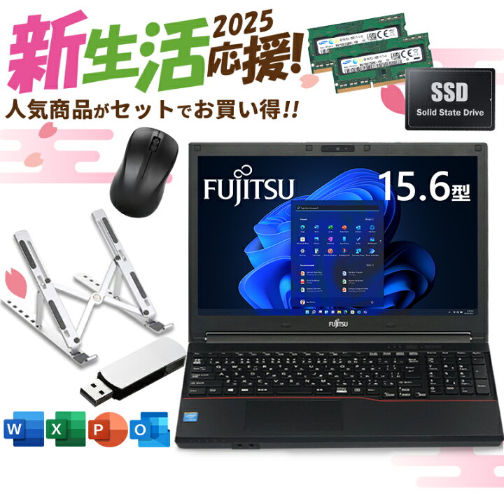 取引中です】Fujitsu LIFEBOOK SSD搭載 Wi-Fi ブルーレイ webカメラ 