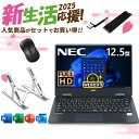 【★最大100%ポイント】【新生活応援】【Microsoft Office 2019 H&B】NEC VersaPro VH-5/第8世代 Core i5/メモリ:8GB/M.2 SSD:512GB/12.5型 フルHD IPS液晶/Webカメラ/USB-C/HDMI/wi-fi/無線マウス/USBメモリ/中古パソコン ノートパソコン/Windows11/ Windows10