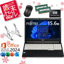 【★最大100%ポイント】【歳末セール】【Microsoft Office 2019 H&B】富士通 LIFEBOOK MA576/メモリ:8GB/16GB/SSD:128GB/256GB/512GB/1TB/テンキー/15.6型/USB3.0/HDMI/wi-fi/Office/無線マウス/中古パソコン ノートパソコン/Windows11/ Windows10