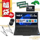 【★最大100%ポイント】【福袋・2026】【Microsoft Office 2019 H&B】NEC VersaPro/第4世代 Core i5/メモリ: 8GB/16GB/SSD:128GB/256GB/512GB15.6インチ/USB 3.0/DVD/SDカードスロット/Wi-Fi/Office/無線マウス/中古 パソコン 中古PC ノートパソコン Windows11 Windows10