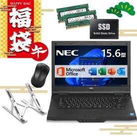 【★最大100%ポイント】【福袋・2026】【Microsoft Office 2019 H&B】NEC VersaPro/第4世代 Core i5/メモリ: 4GB/8GB/16GB/SSD:128GB/256GB/512GB/1TB/15.6型/USB 3.0/DVD/SDカードスロット/Wi-Fi/Office/無線マウス/中古 パソコン/中古PC ノートパソコン/Windows11