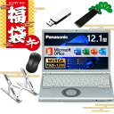 【★最大100%ポイント】【福袋・2026】【Microsoft Office 2019 H&B】Panasonic Let's note CF-SZ6/第7世代 Core i5/メモリ:8GB/M.2 SSD:256GB/512GB/1TB/12.1型/Webカメラ/USB3.0/HDMI/wi-fi/無線マウス/USBメモリ/中古パソコン ノートパソコン/Windows11/ Windows10