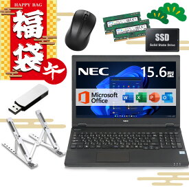 【★最大100%ポイント】【福袋・2026】【Microsoft Office 2019 H&B】NEC VersaPro/第8世代 Core i5/メモリ:8GB/16GB/32GB/SSD:256GB/512GB/1TB/15.6型/テンキー/USB3.0/HDMI/wi-fi/Office/無線マウス/USBメモリ/中古パソコン/ノートパソコン/Windows11/Windows10