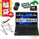 【★最大100%ポイント】【福袋・2026】【Microsoft Office 2019 H&B】富士通 LIFEBOOK/第3世代 Core i7/メモリ:8GB/16GB/SSD:256GB/512GB/1TB/テンキー/15.6型/USB3.0/HDMI/wi-fi/Office/無線マウス/USBメモリ/中古パソコン/ノートパソコン/Windows11/Windows10