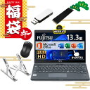 【★最大100%ポイント】【福袋・2026】【Microsoft Office 2024 H&B】【タッチパネル×360°回転】富士通 LIFEBOOK U9310/第10世代 Core i5/メモリ:8GB/M.2 NVMe:128GB/256GB/512GB/1TB/Wi-fi/Bluetooth/13.3型/FHD/カメラ/USB-C/中古/ノートパソコン/タブレット/Windows11