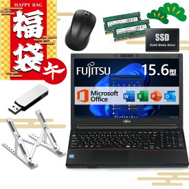 【★最大100%ポイント】【福袋・2026】【Microsoft Office 2019 H&B】【WEBカメラ×テンキー】富士通 LIFEBOOK/第4世代 Core i7/メモリ:8GB/16GB/SSD:512GB/1TB/15.6型/USB3.0/HDMI/wi-fi/Office/無線マウス/USBメモリ/中古パソコン ノートパソコン/Windows11/Windows10